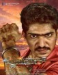 Dynamic (2016) Kannada Movie