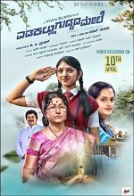 Edakallu Guddada Mele (2018) Kannada Movie