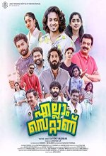 Ellam Settanu (2022) Malayalam Movie