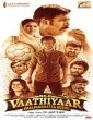 En 6 Vaathiyaar Kaalpandhatta Kuzhu (2023) Tamil Movie