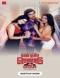 En Ethire Rendu Papa (2023) Tamil Web Series