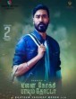 Enai Noki Paayum Thota (2019) Tamil Movie