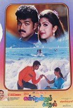 Endrendrum Kadhal (1999) Tamil Movie