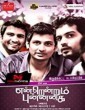 Endrendrum Punnagai 2013 Tamil Movie