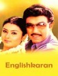 Englishkaran (2005) Tamil Movie