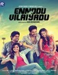 Ennodu Vilayadu 2017 Tamil Movie