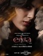 Erida (2021) Tamil Movie