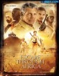 Escape Through Africa (2022) Tamil Dubbed Movie