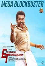 Etharkkum Thunindhavan (2022) Kannada Movie