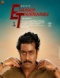 Etharkkum Thunindhavan (2022) Tamil Movie