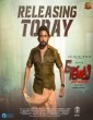 Evariki Thalavanchadu (2022) Telugu Movie