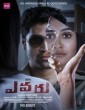 Evaru (2019) Telugu Movie HD