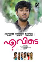 Evidey (2019) Malayalam Movie