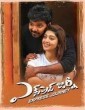 Express Journey (2020) Telugu Movie