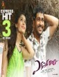 Express Raja (2021) Tamil Movie