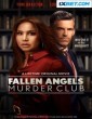 Fallen Angels Murder Club Friends to Die For (2023) Telugu Dubbed Movie