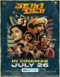 Family Drama (2024) Tamil Dubbed Movie