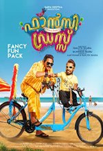 Fancy Dress (2019) Malayalam Movie
