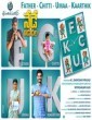 Fcuk (2021) Telugu Movie