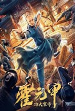Fearless Kung Fu King (2020) Telugu Dubbed Movie
