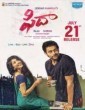 Fidaa (2017) Telugu Movie