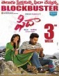 Fidaa (Bhanumathi) 2019 Tamil Movie