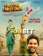 First Day First Show (2022) Telugu Movie
