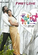 First Love (2017) Kannada Movie
