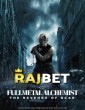 Fullmetal Alchemist The Revenge of Scar (2022) Tamil Dubbed Movie