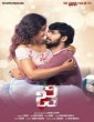 G-Zombie (2021) Telugu Movie