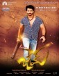 GEM (2024) Telugu Movie