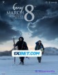 Gaami (2024) Tamil Movie