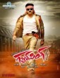 Gabbar Singh (2012) Telugu Movie