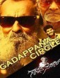 Gadappana Circle (2020) Kannada Movie