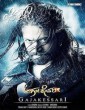 Gajakesari (2014) Telugu Movie
