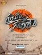 Gam Gam Ganesha (2024) Tamil Dubbed Movie