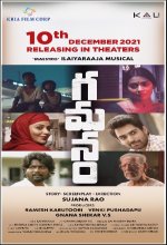 Gamanam (2021) Kannada Movie