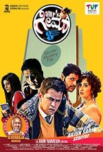 Game (2016) Kannada Movie