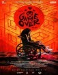 Game Over (2019) Telugu Movie