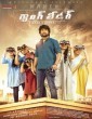 Gang Leader (2021) Tamil Movie