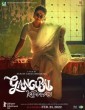 Gangubai Kathiawadi (2022) Telugu Movie