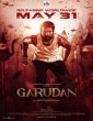Garudan (2024) Tamil Movie