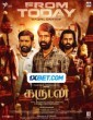 Garudan (2024) Tamil Movie