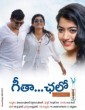 Geetha Chalo (2019) Telugu Movie