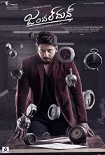 Gentleman (2020) Kannada Movie