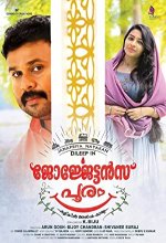 Georgettans Pooram (2017) Malayalam Movie