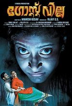 Ghost Villa (2016) Malayalam Movie