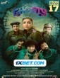 Ghosty (2023) Tamil Movie