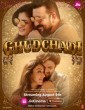GhudChadi (2024) Kannada Movie