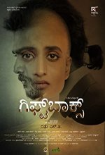 Gift Box (2020) Kannada Movie